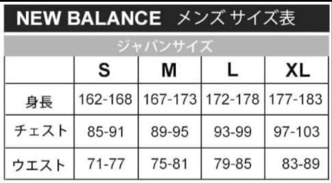 NEW BALANCE ニューバランス ベンチコート 黒 M 防寒