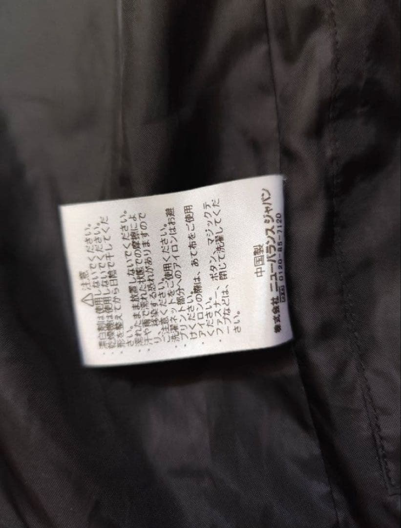 NEW BALANCE ニューバランス ベンチコート 黒 M 防寒