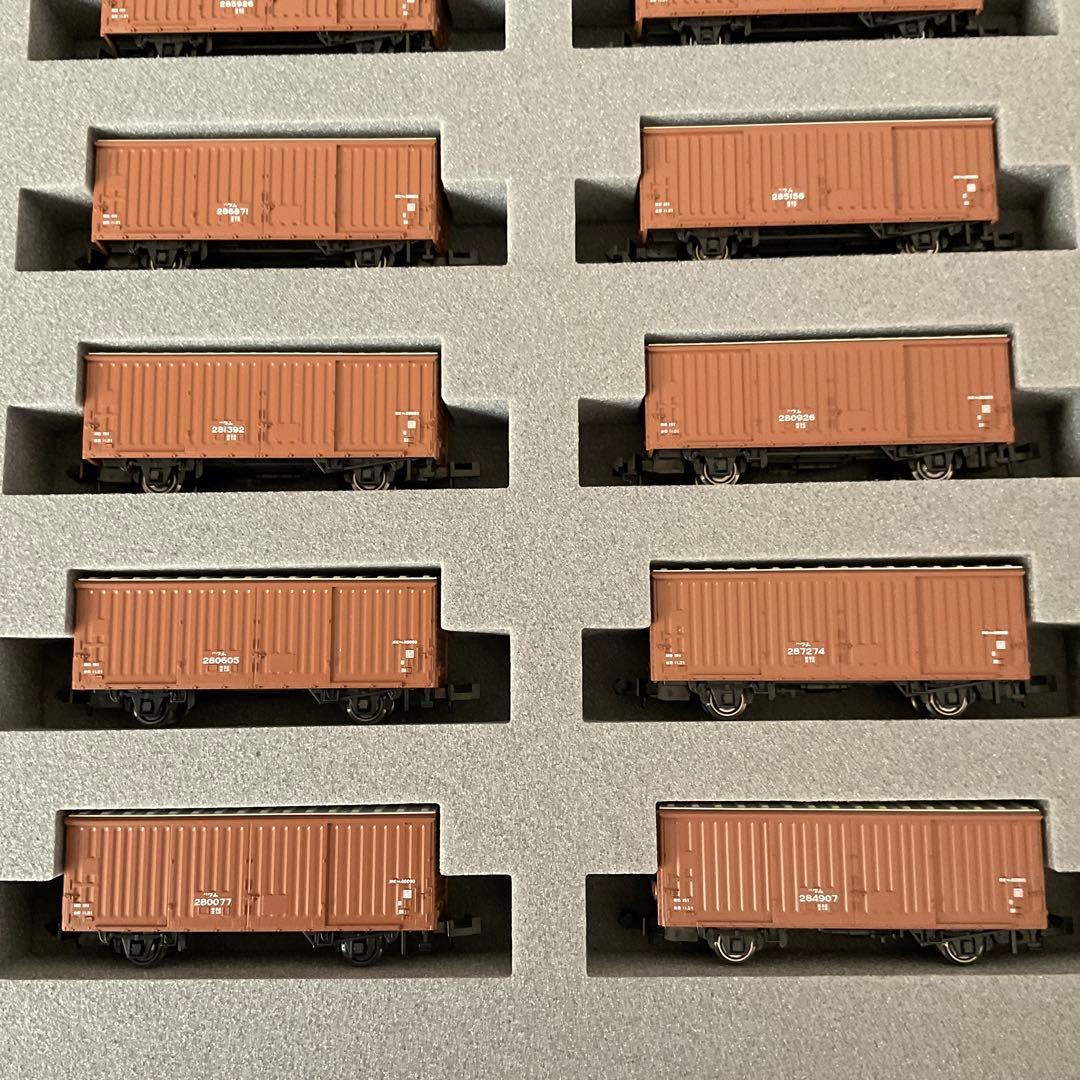 KATO 10-1738 ワム80000（280000番台）14両セット