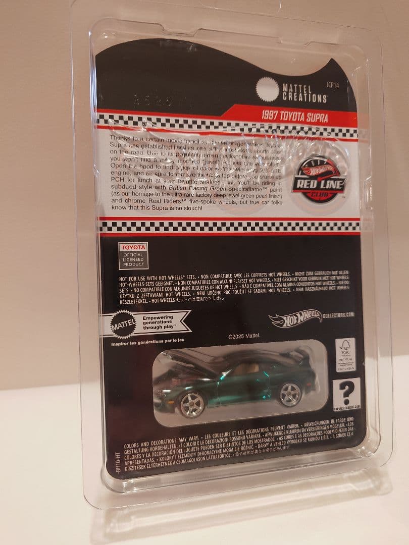 ホットウィール RLC 1997 Toyota Supra