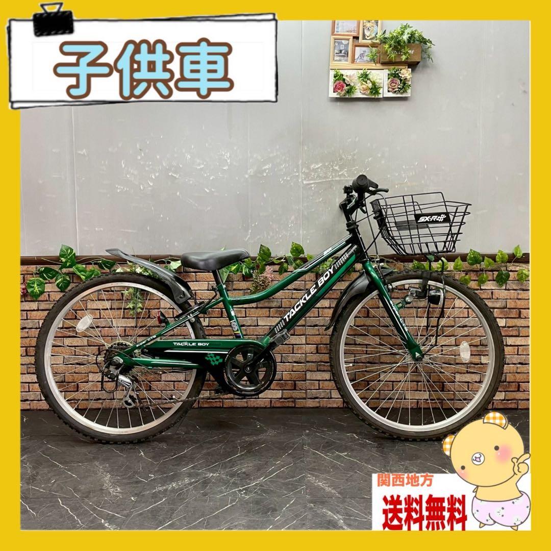 【105】子供用自転車 子供車 TACKLE BOY グリーン 24インチ
