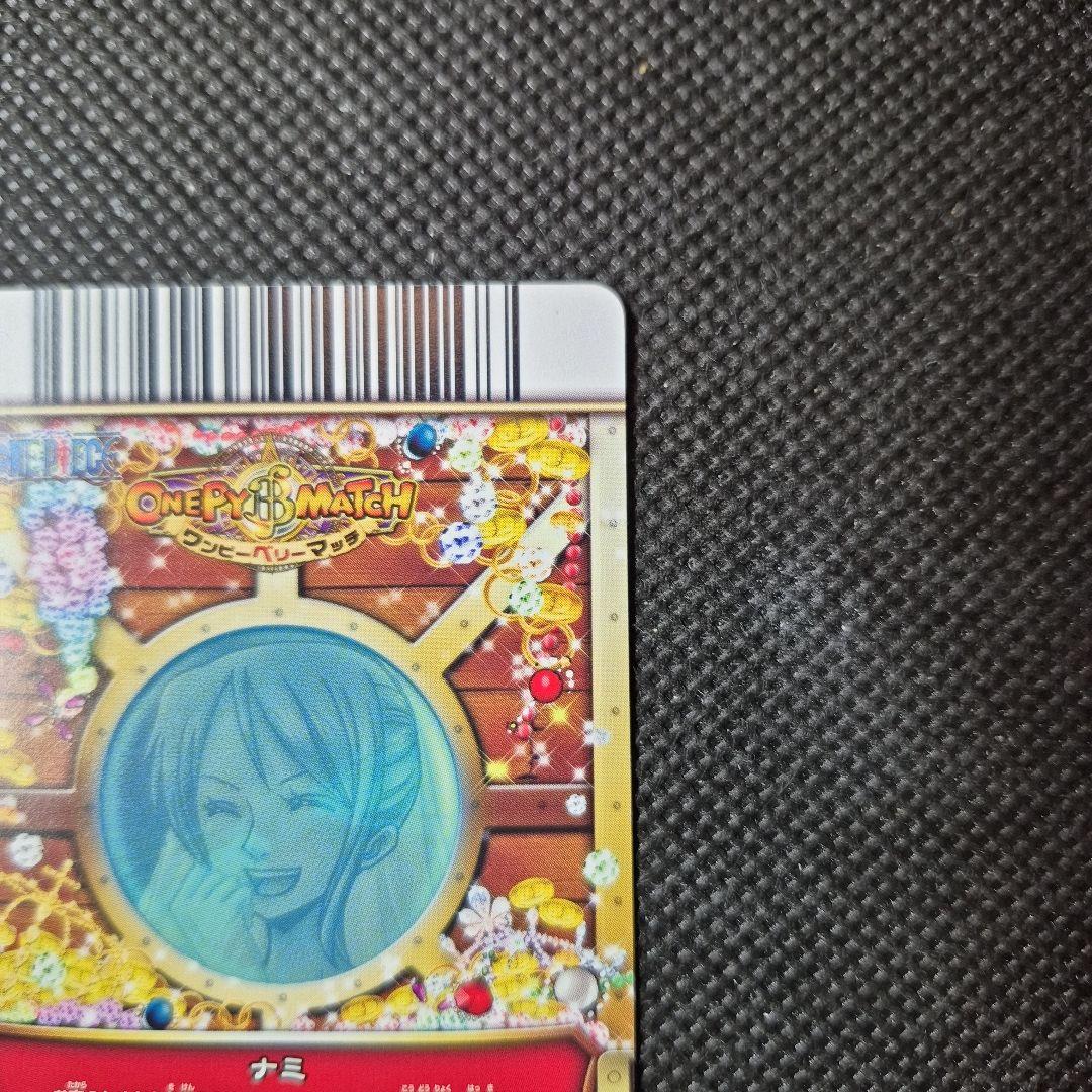 ワンピーベリーマッチ　花嫁　ナミ