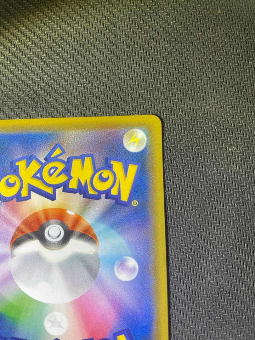 【美品】ピカチュウV 25th アニバーサリー ゴールデンボックス