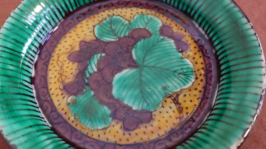 吉田屋　古九谷　青九谷　青手　豆皿　蔵出し　１客