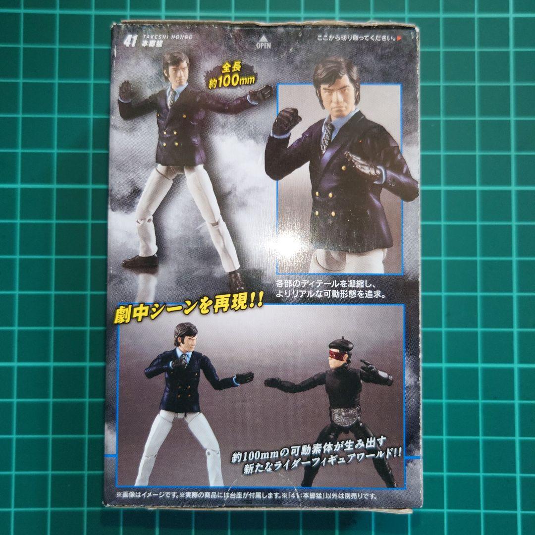 SHODO 仮面ライダー VS 仮面ライダー シン & J 本郷猛 掌動-XX