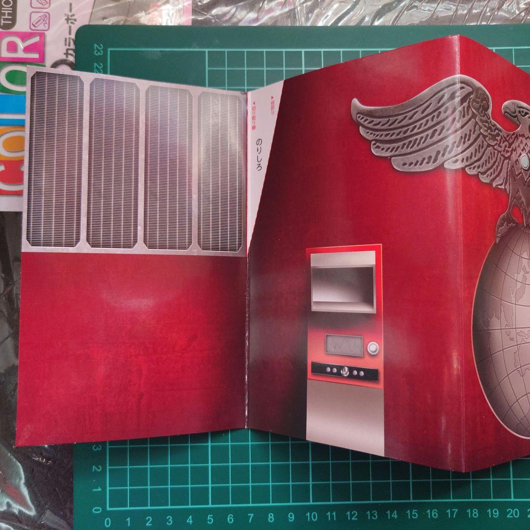 SHODO 仮面ライダー VS 仮面ライダー シン & J 本郷猛 掌動-XX