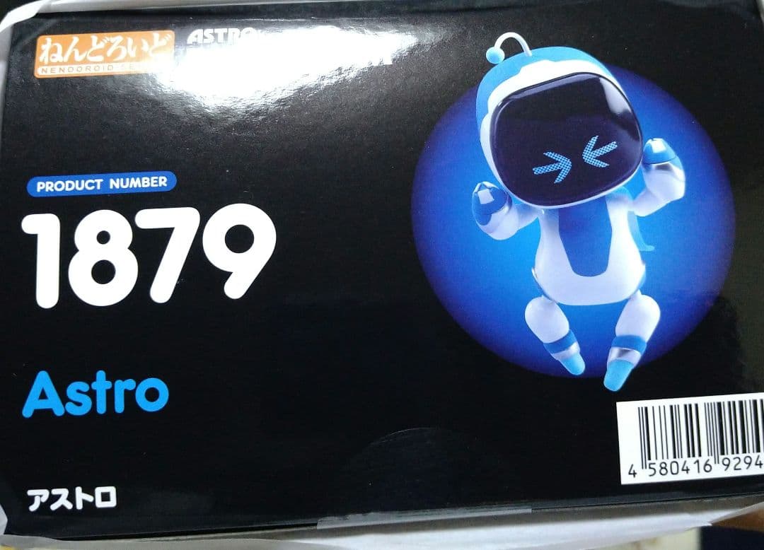 2個セット アストロボット ねんどろいど フィギュア 1879 アストロ