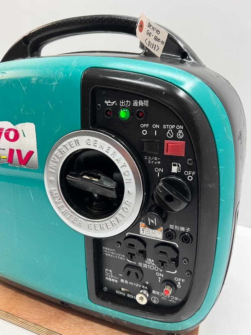 DENYO デンヨー インバーター発電機 GE1600SSIV★動作良好 133