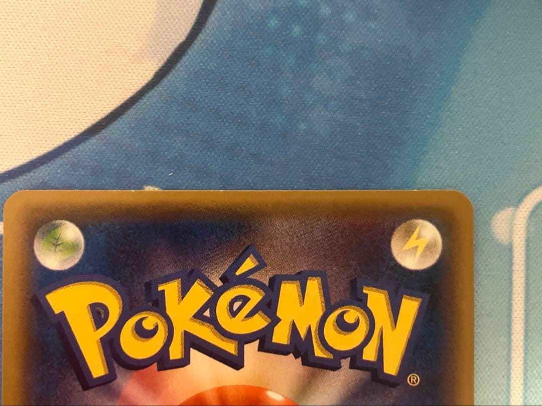 MレックウザEX ur 1ed