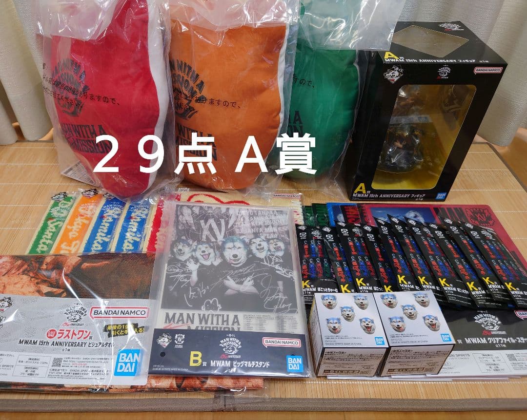 全29セット A B C E F H ラスワン マンウィズアミッション 一番くじ