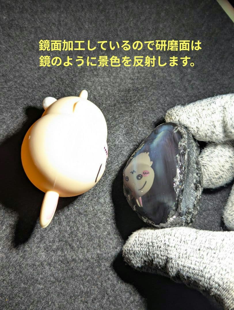 【研磨品】十勝石玲瓏　北海道産レインボーオブシディアン　十勝石　玲瓏石