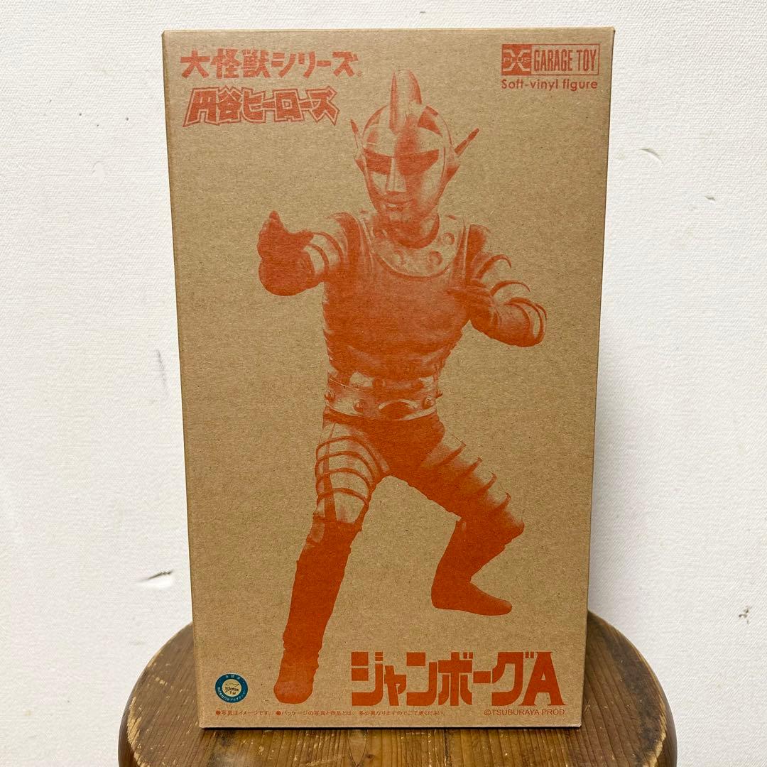 未開封 エクスプラス ジャンボーグA 少年リック限定 円谷ヒーローズ フィギュア