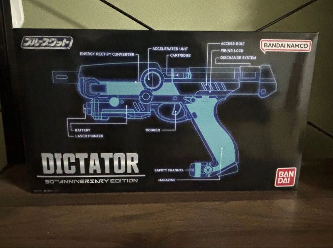 ブルースワット　ディクテイター　30th