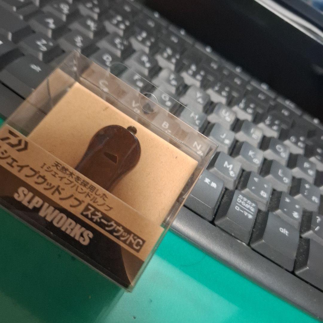 限定品？　ダイワ　Iシェイプウッドノブ　スネークウッドC　SLPワークス　新品