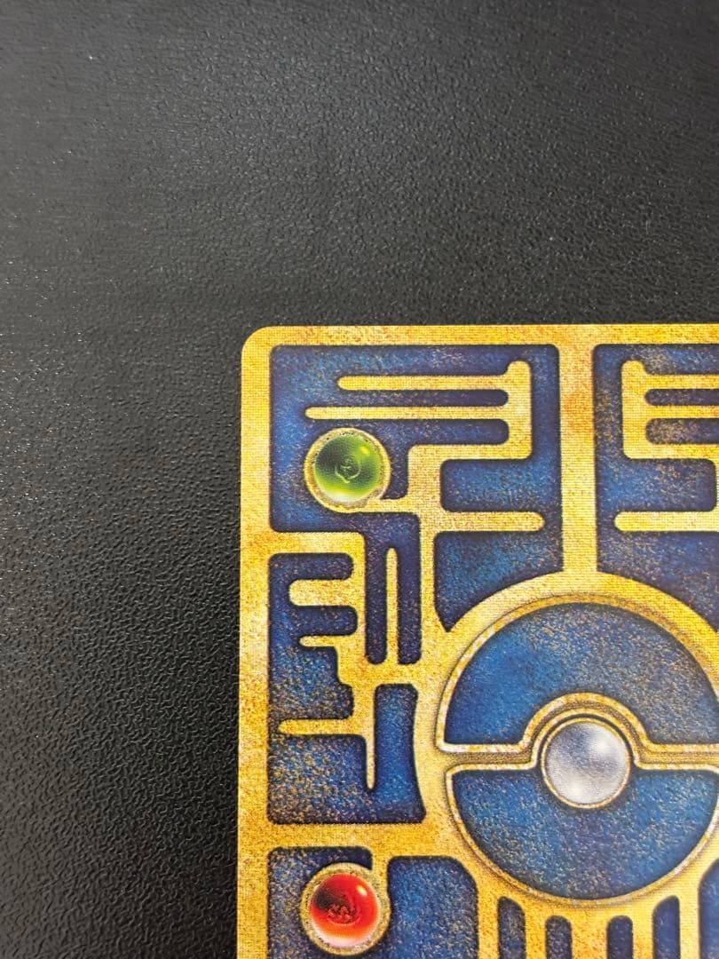 ポケモンカード 古代ミュウ　エラー版