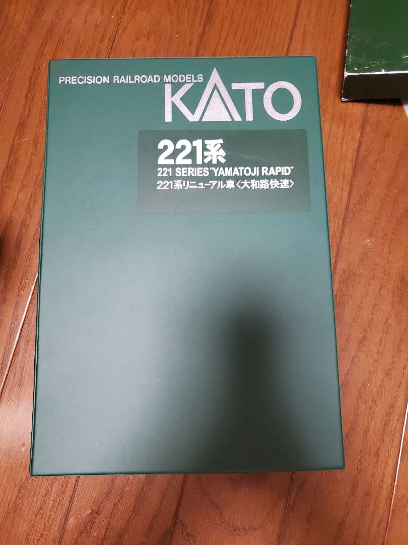 KATO 221系 大和路快速 8両編成（基本セット＋増設セット）