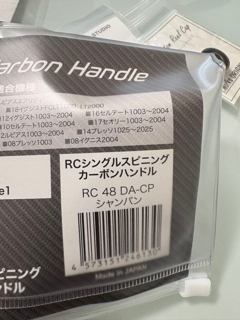 LUVIAS AIRITY FC LT 2500S-XH ルビアスエアリティ