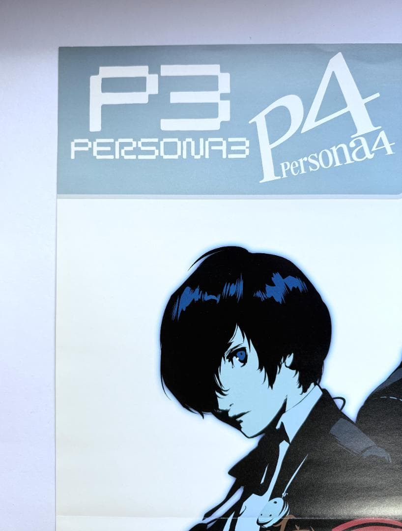2011 ペルソナ3 ペルソナ4 P3P カレンダー A2 ポスター　副島成記