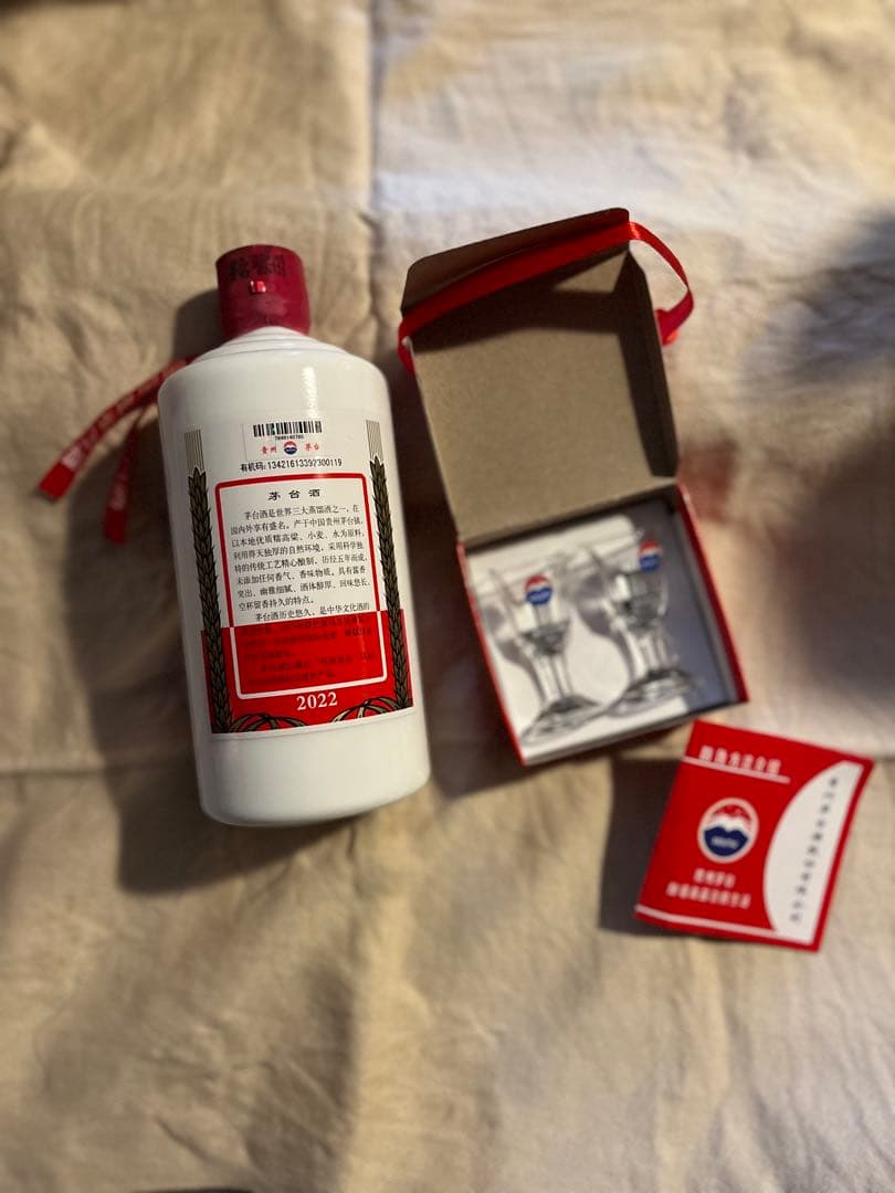 2022年　貴州茅台酒/マオタイ酒/KWEICHOW MOUTAI/中国酒