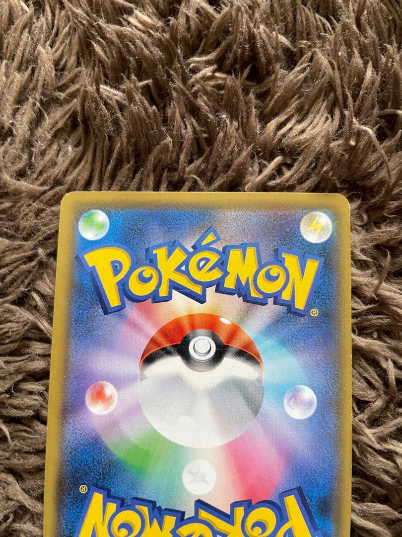 ポケカ　メガミミロップ&プリンGX SA