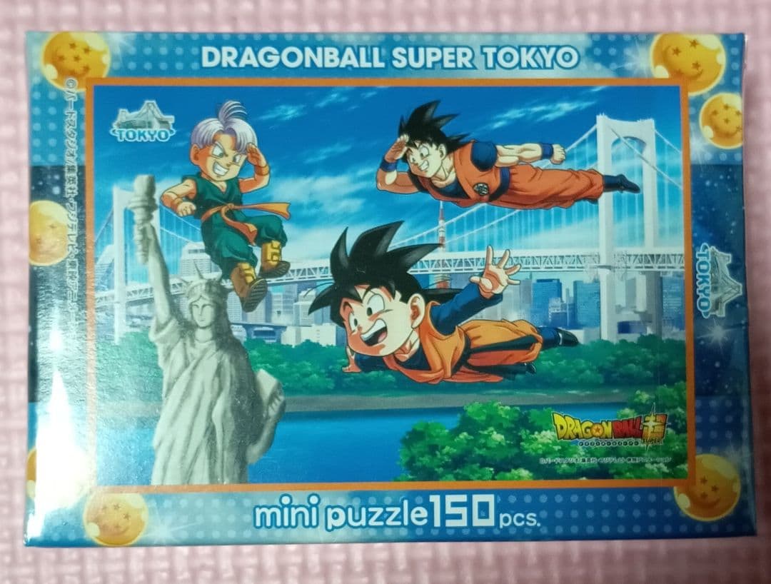 【激レアコンプリート】ドラゴンボール超ご当地パズル　８種コンプリート　鳥山明原作