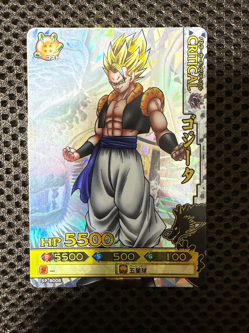 ドラゴンボールバトラーズ　8枚セット