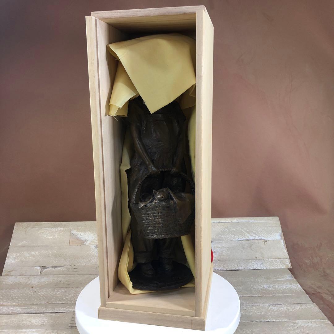 大道寺光弘「光と風と友達と」30点限定　美品　未使用