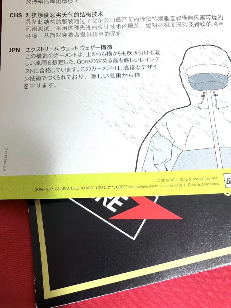 24時間以内/匿名配送 新品 ダイワ DR-1906 ゴアテックス レインウェア