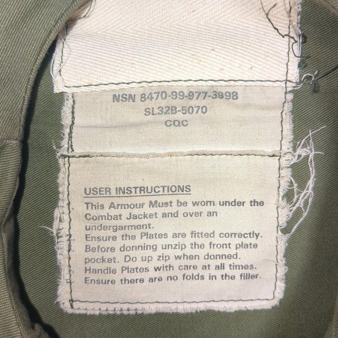 イギリス軍 MK2 (INIBA)ボディアーマー（ソフトアーマー入り）