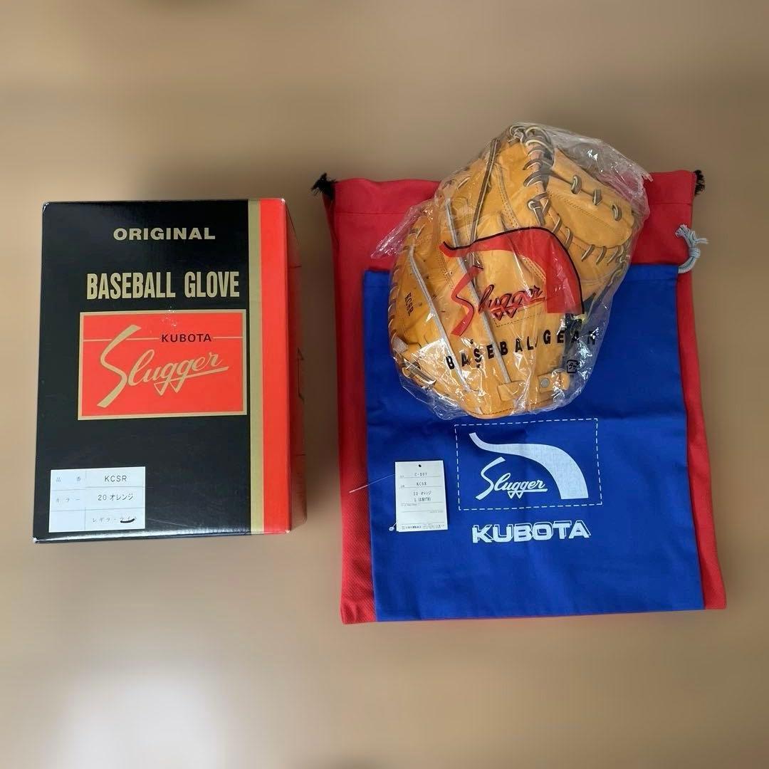 久保田スラッガー　硬式用キャッチャーミット　KCSR オレンジ　硬式球1球付