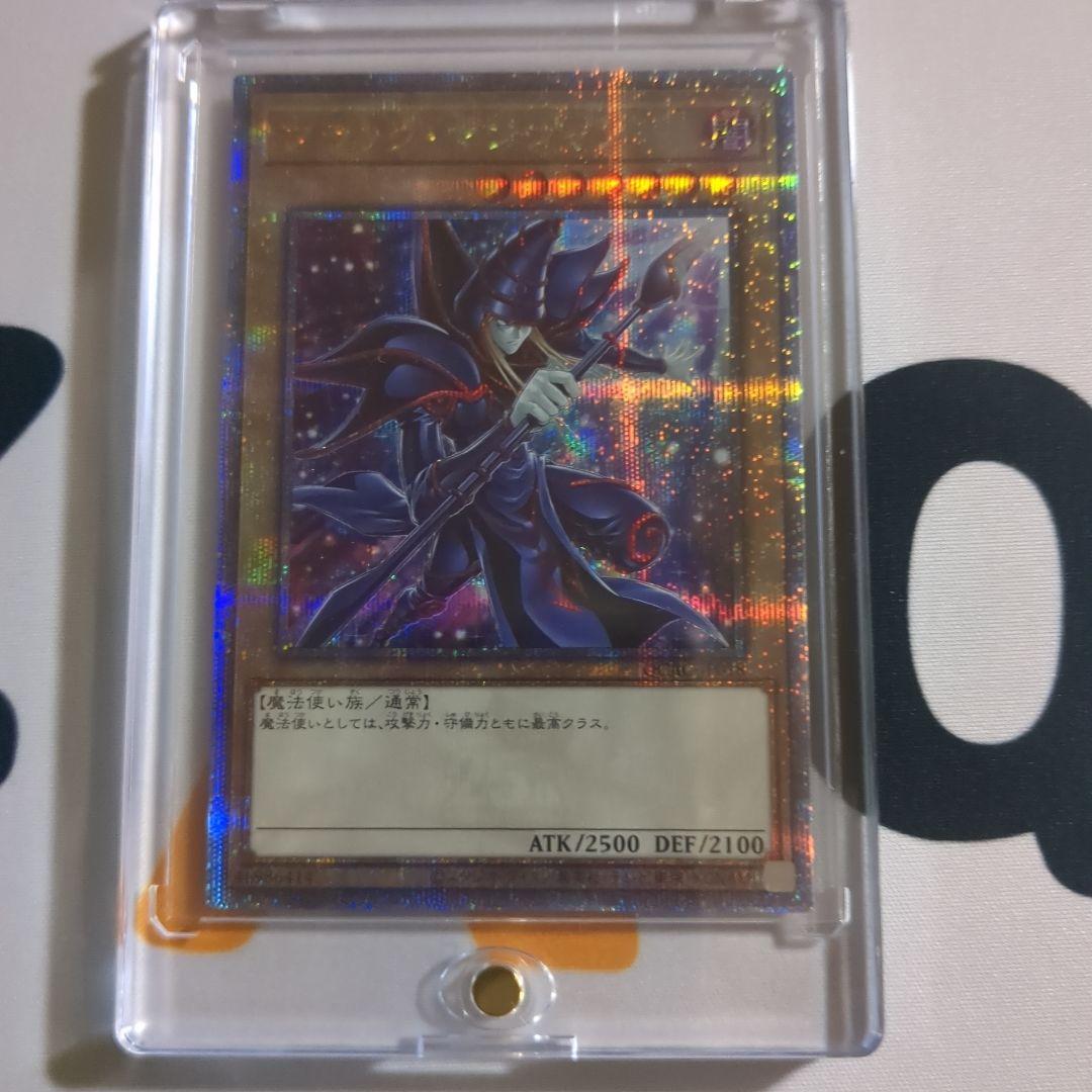 ブラック・マジシャン 25th クオシク QCAC-JP018 絵違い