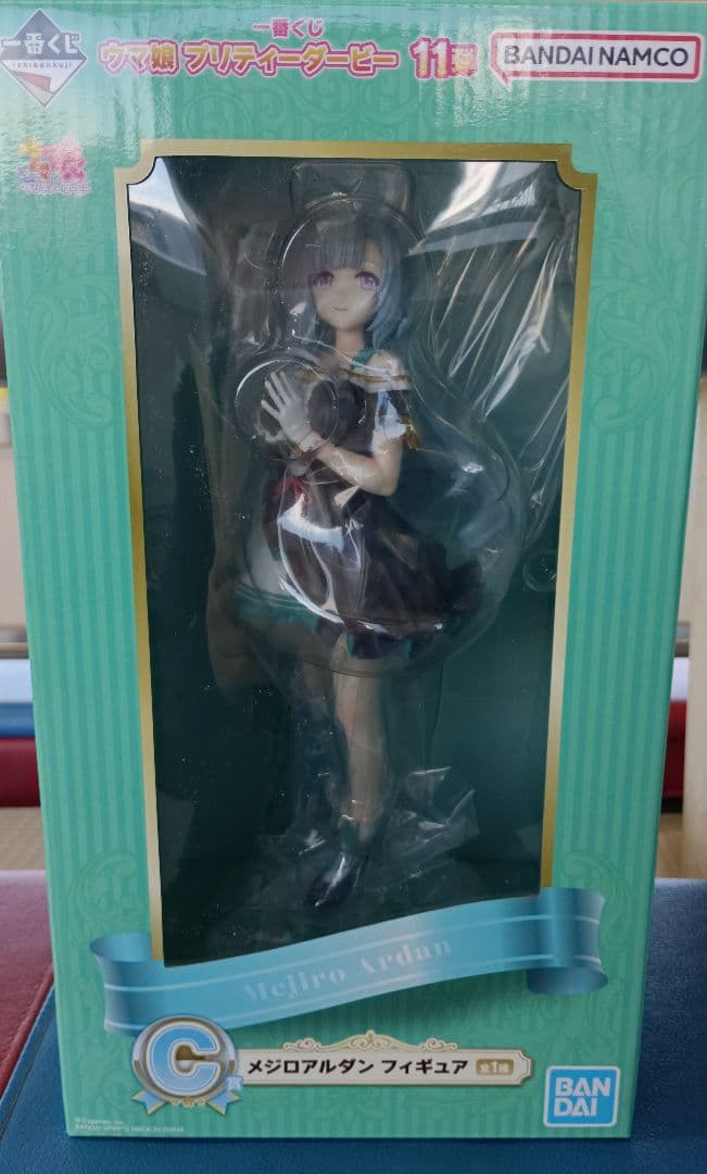 一番くじ　ウマ娘プリティダービー11弾　C賞メジロアルダン・D賞ティーカップ