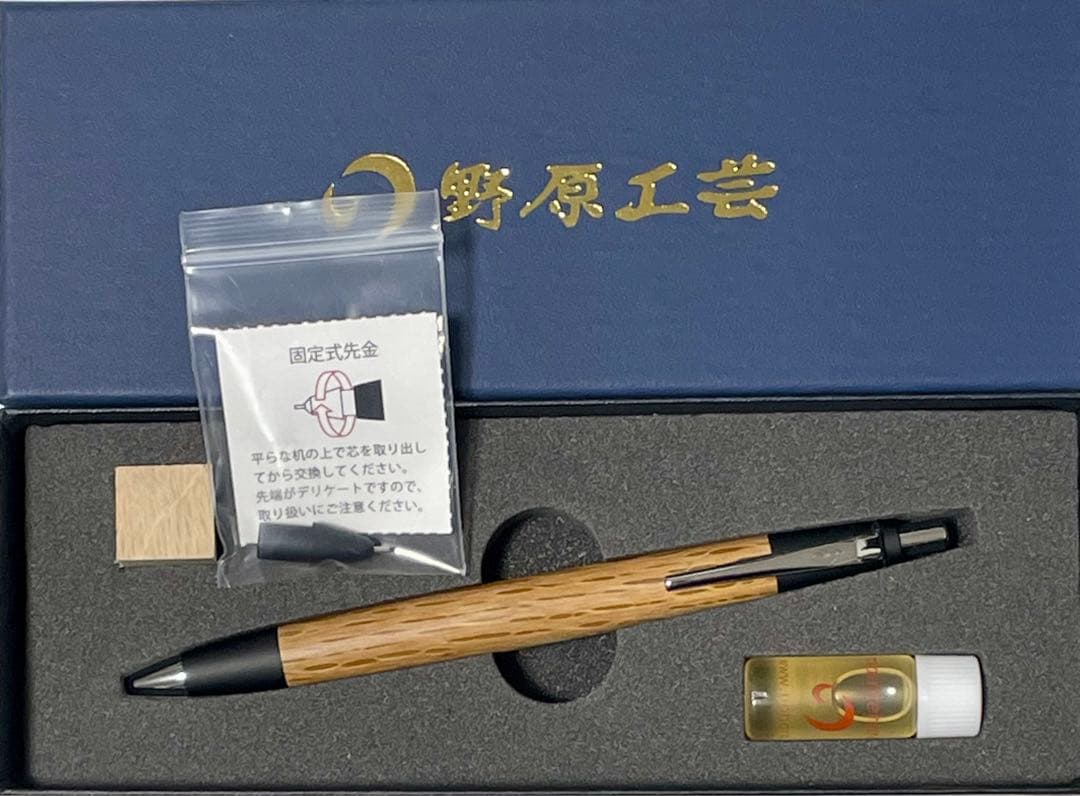 野原工芸 樫 シャープペンシル シルバー シャーペン カシ 新品未使用