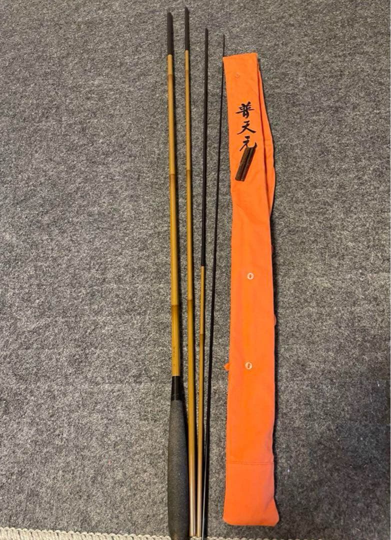 ひ*ろ様 普天元９尺　シマノ　美品