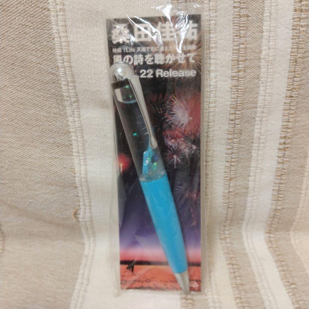 (超貴重新品）サザン30周年 トート・ノベルティ等アイテム増