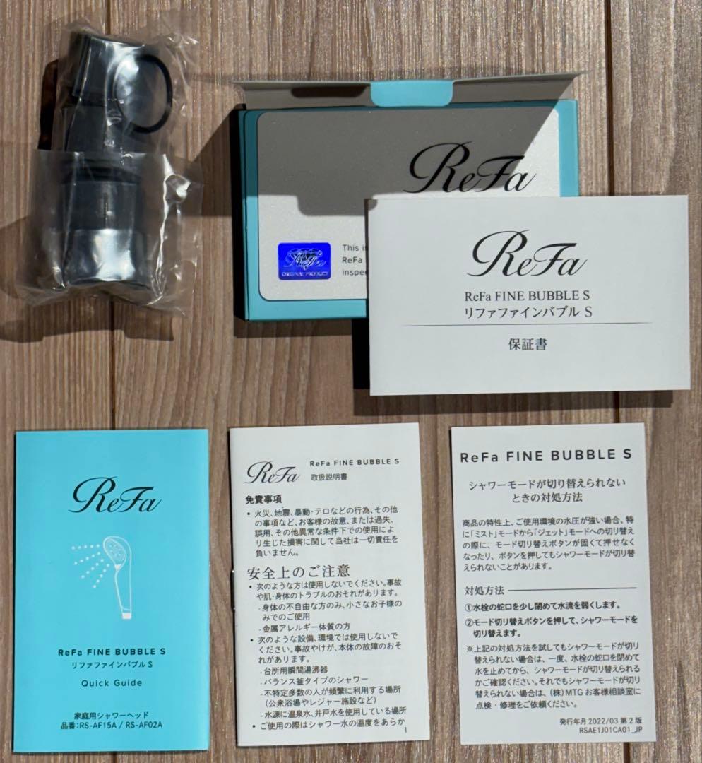 ReFa リファファインバブル S シャワーヘッド MTG 正規品 節水 美容