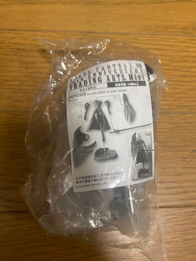 ファイナルファンタジー7　ポーション　トレーディングアーツミニ