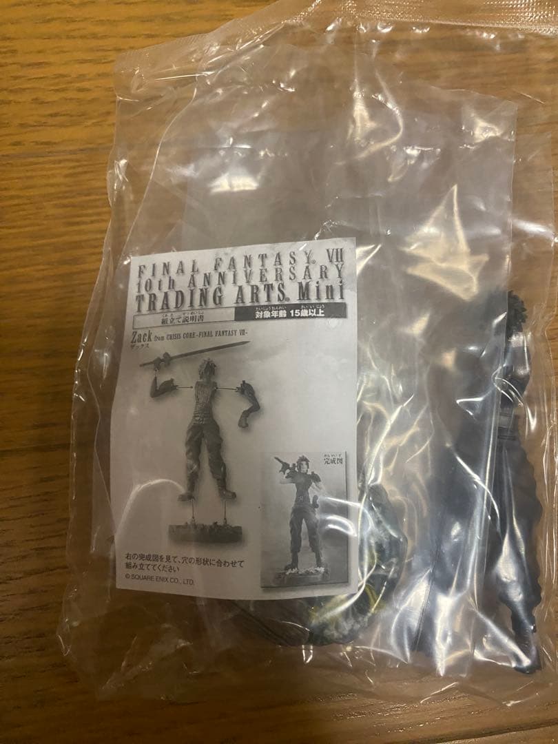 ファイナルファンタジー7　ポーション　トレーディングアーツミニ