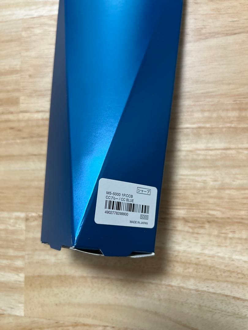 KURUTOGA DIVE シャープペンシル 0.5mm カスケードブルー