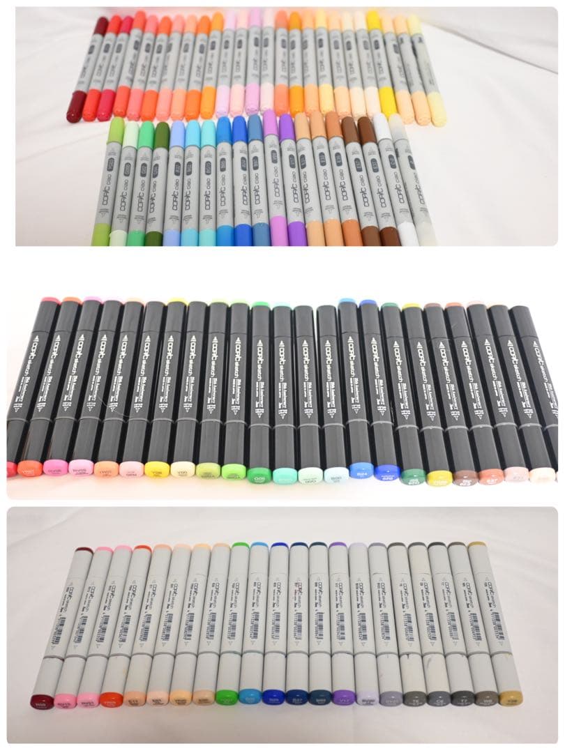 コピックまとめ売り 88本