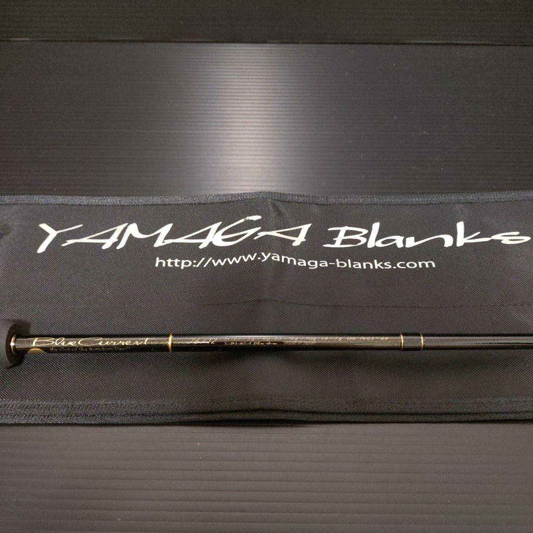 ヤマガブランクス ブルーカレント 76/TZ 　BlueCurrent