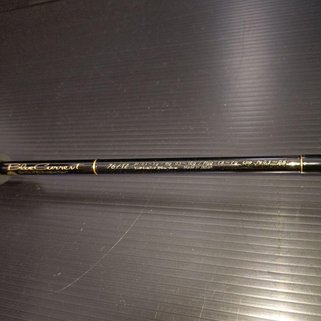 ヤマガブランクス ブルーカレント 76/TZ 　BlueCurrent