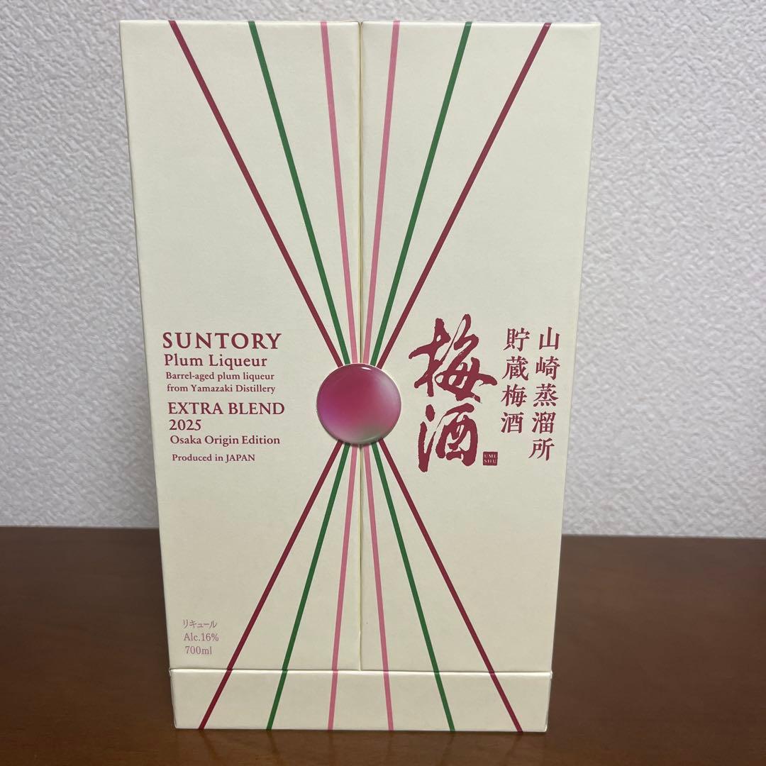 SUNTORY 梅酒　EXTRA BLEND 2025 700ml