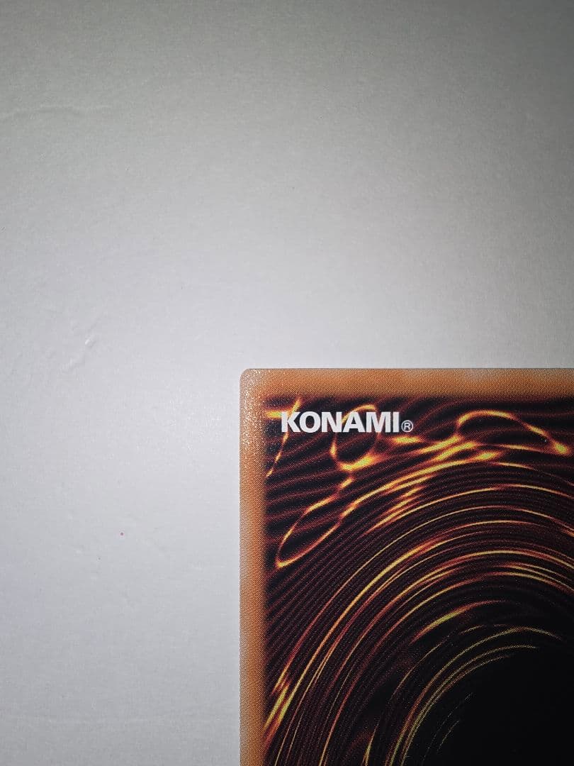 超究極魔導竜王 25thシークレットレア