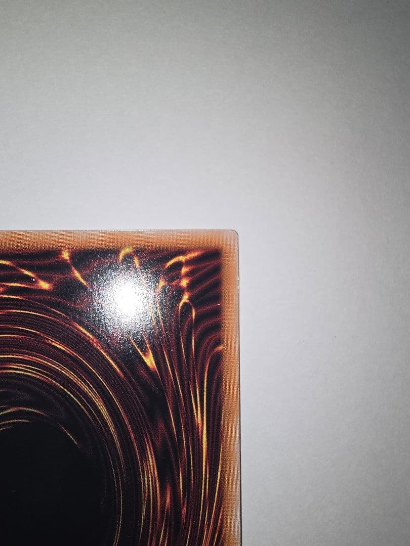 超究極魔導竜王 25thシークレットレア