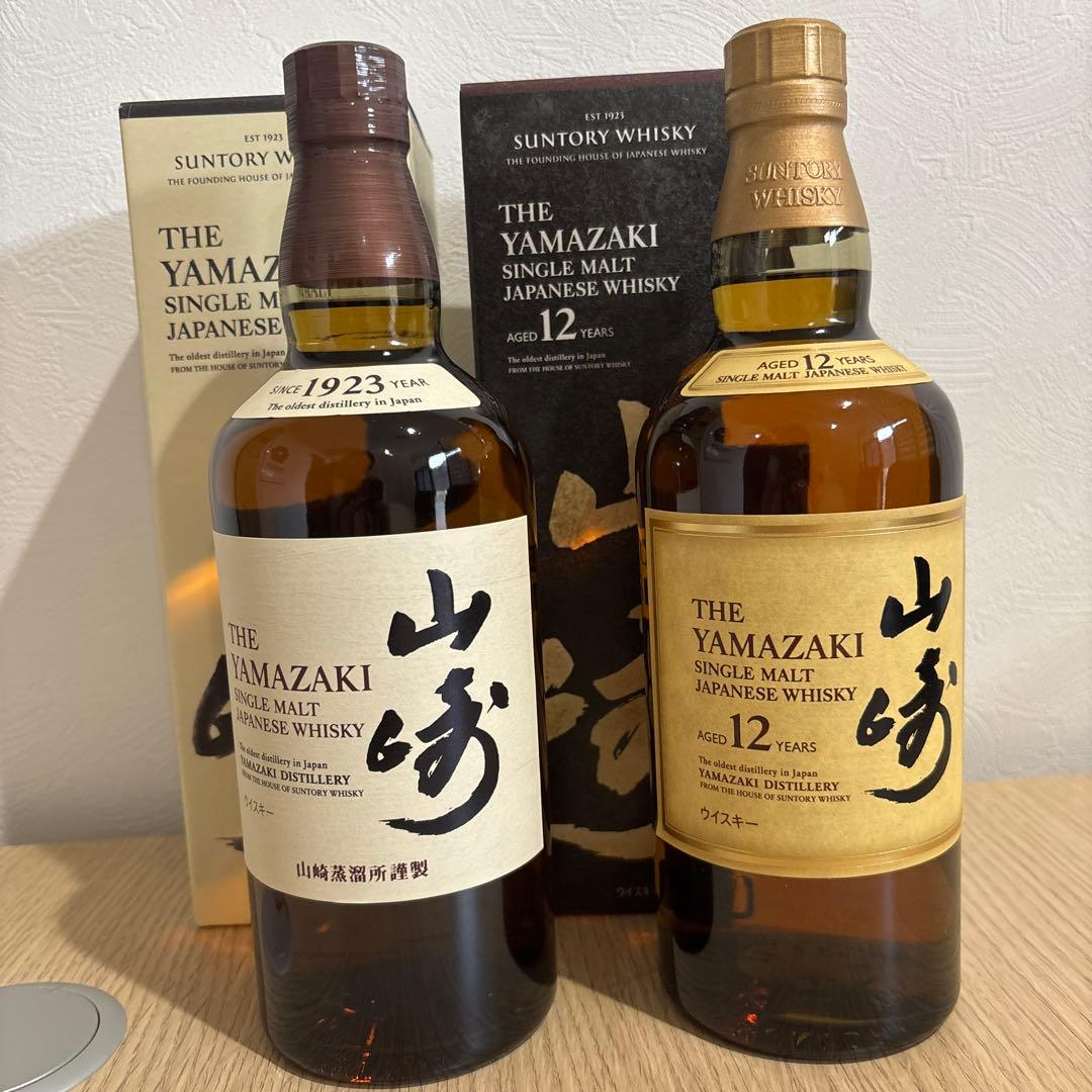 山崎 12年 シングルモルトウイスキー　2本セット