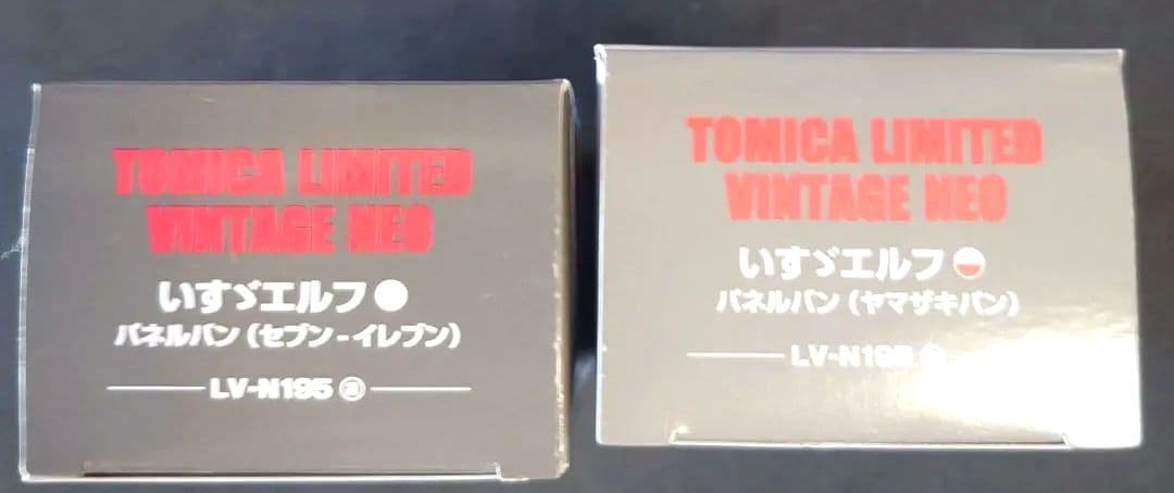 【新品】トミカ LV-N195 セブン-イレブン & ヤマザキパン