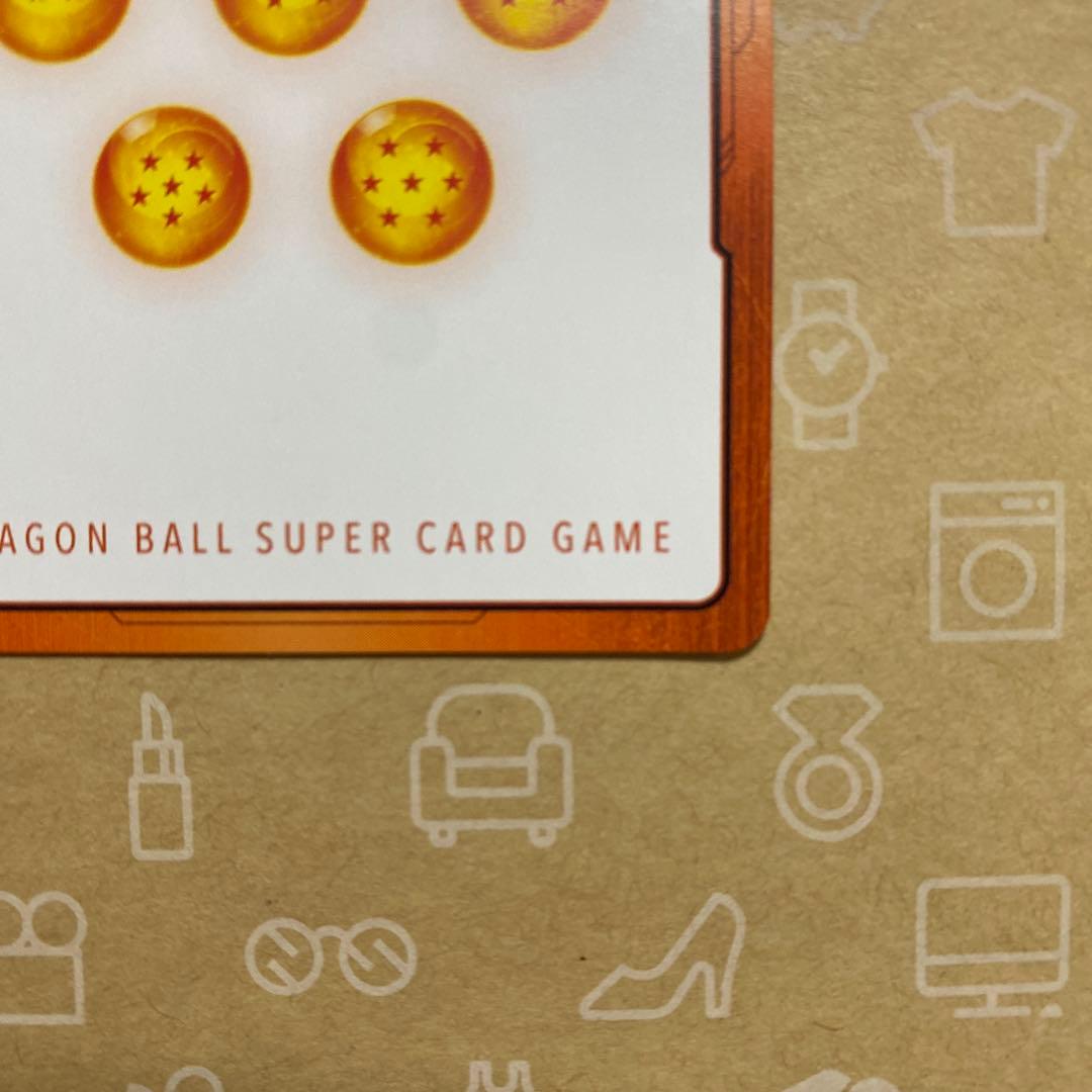 ドラゴンボール　エナジーマーカー 金 33巻 E-81 マンガブースター　美品