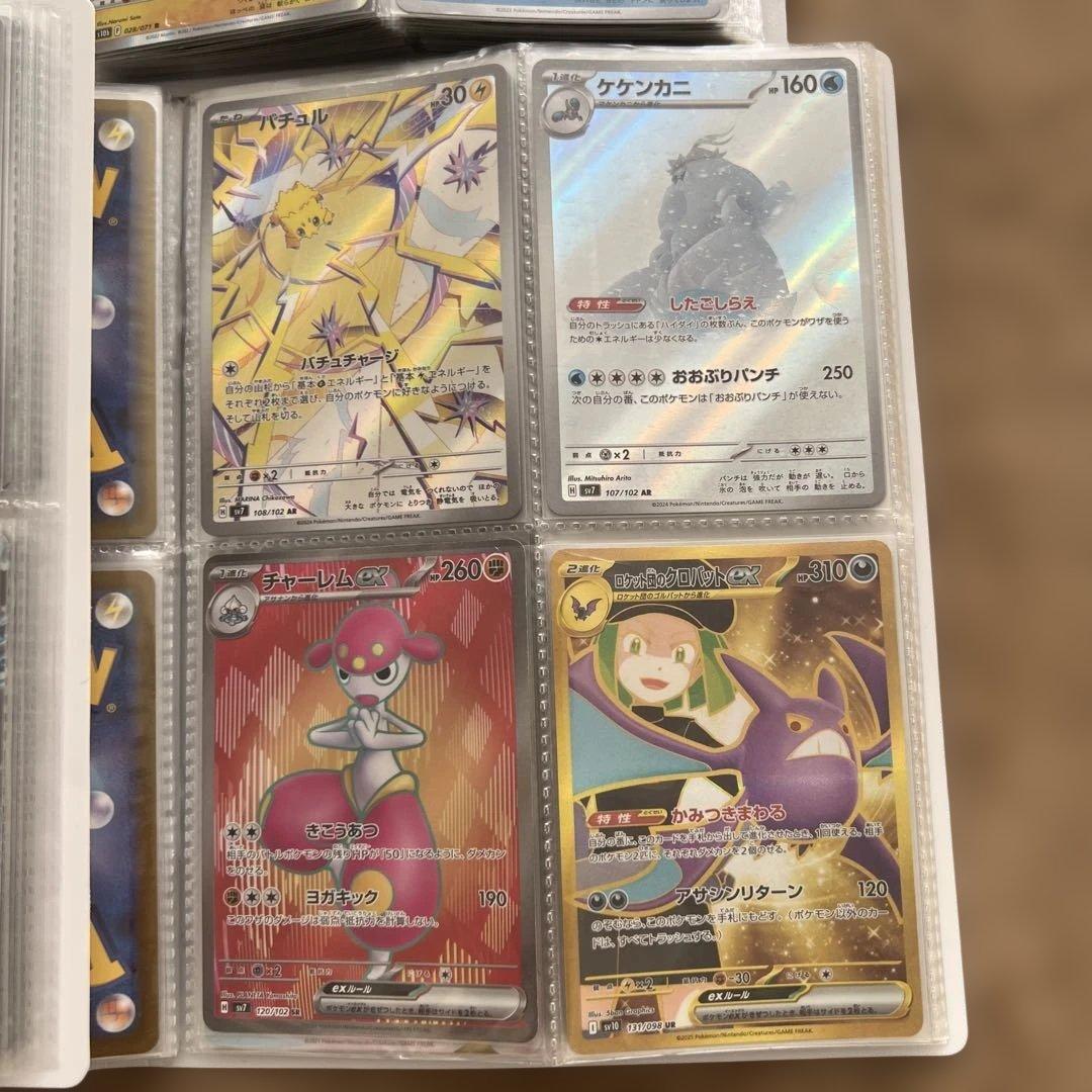 ポケモンカード　まとめ売り　約2000枚