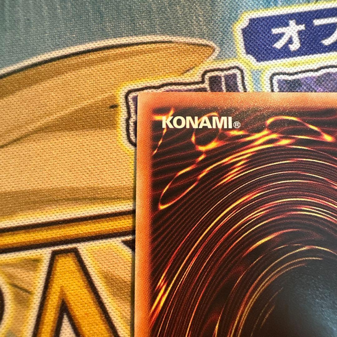 遊戯王 サイバードラゴン サイバードラゴンヘルツ 20th